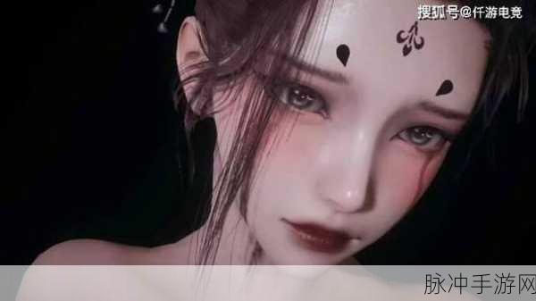 黑神话四妹3D同人污：黑神话四妹3D同人作品：探秘禁忌之境的冒险与激情