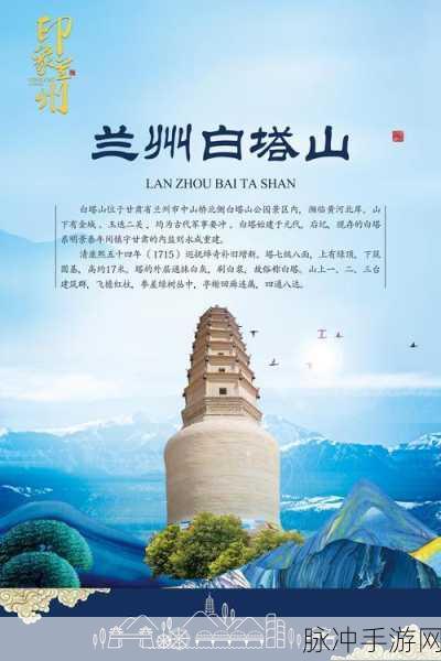 国产一品二品三品白浆：国产一品二品三品白浆：品质与创新的完美结合之路