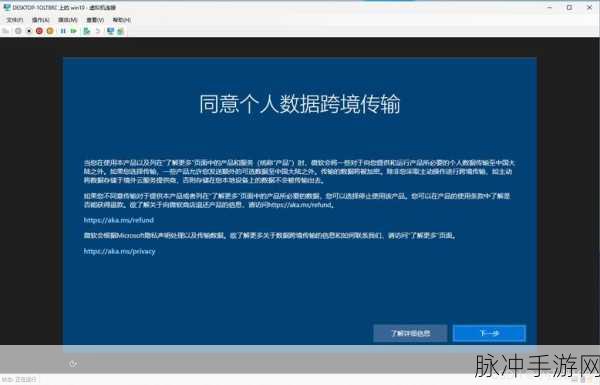 win11运行马克斯佩恩3：在Windows 11系统中顺利运行《马克斯·佩恩3》的详细指南