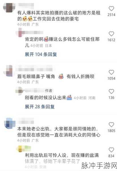 网爆黑料反差裱：“揭开网红背后的秘密：黑料反差成倍爆发”