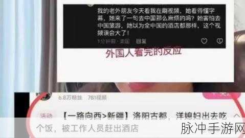 网爆黑料反差裱：“揭开网红背后的秘密：黑料反差成倍爆发”