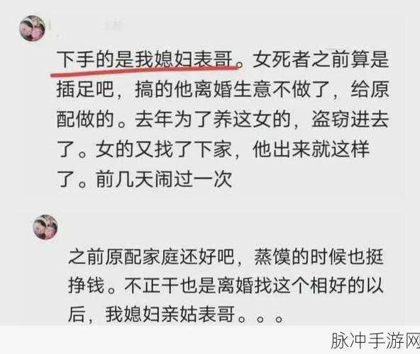 婚外情睡过三次后就不联系了：婚外情三度纠缠后，我选择了彻底断绝联系。