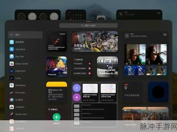 强 the癶pro免费：探索强大的免费工具，助力你的创意与生产力提升！