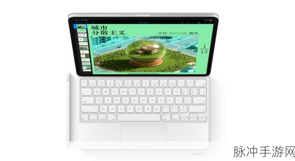 强 the癶pro免费：探索强大的免费工具，助力你的创意与生产力提升！