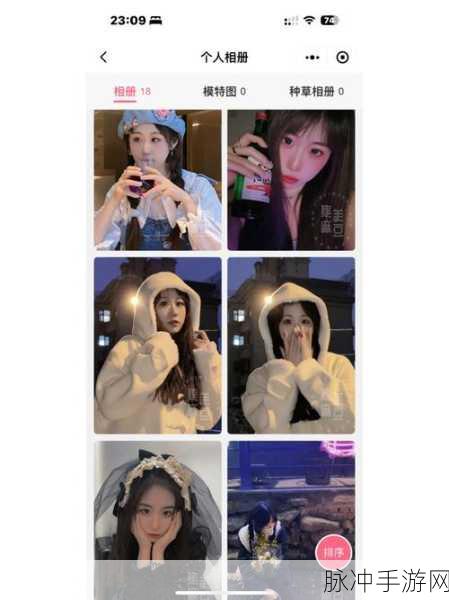 麻豆产品一区二区：探索麻豆产品的多元化发展与创新应用领域