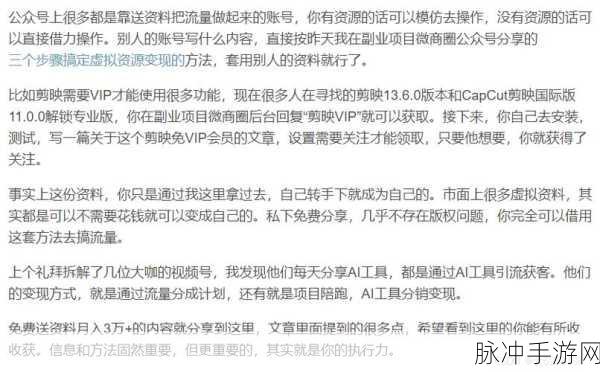 17c吃瓜爆料视频：17c吃瓜爆料：揭秘背后不为人知的真相与内幕