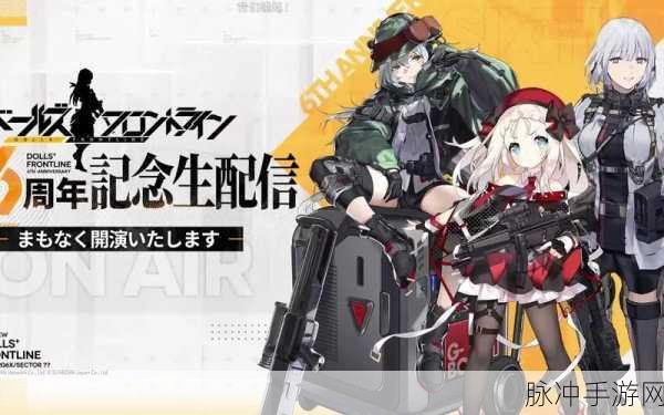 少女前线97哔哩哔哩：《少女前线97》全新故事探秘，与你一起战斗与成长！