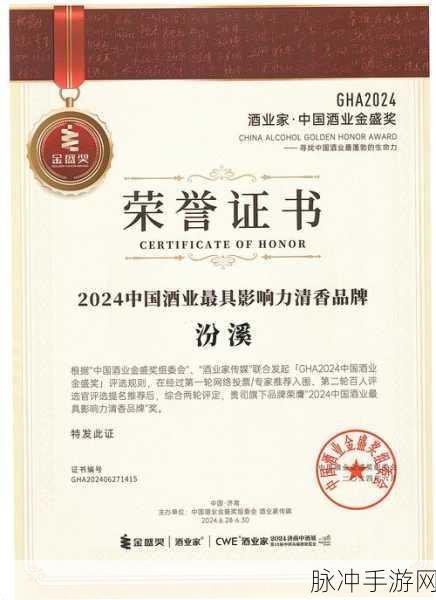 37大但汾company的合作伙伴介绍：拓展37大但汾公司合作伙伴的多元化及其战略意义介绍