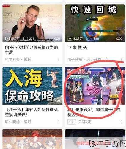 国外b站黄页推广：全面解析国外B站黄页推广的策略与技巧