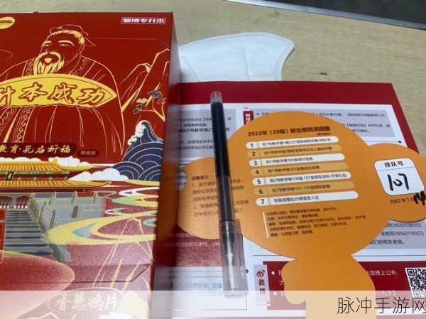 晚上十大禁用黄台：晚上十大禁用黄台的详细解析与警示指南