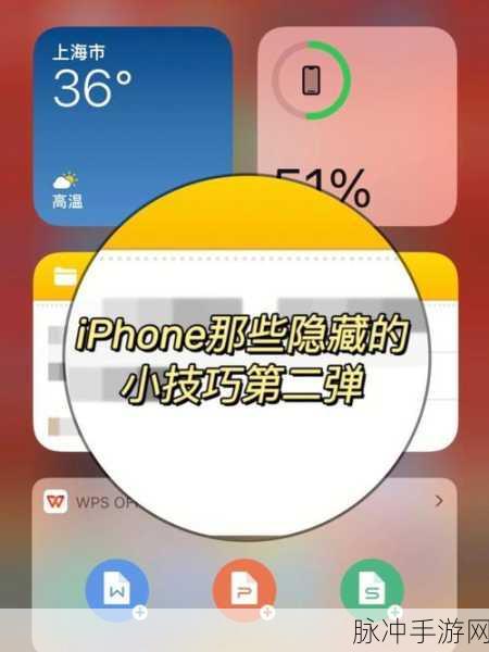 8008app隐藏免费章节：揭秘8008app隐藏章节的免费获取方法与技巧