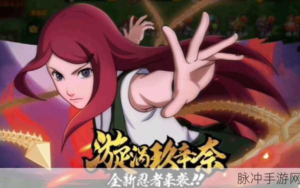 火影忍者女忍者耐力测试耐力：火影忍者女忍者 endurance 测试：挑战极限，展现无敌意志！