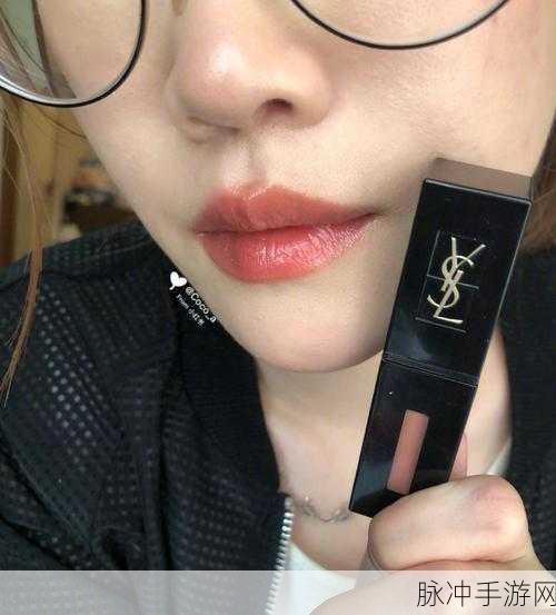 ysl蜜桃色成人：“YSL蜜桃色：绽放青春活力的完美妆容选择”