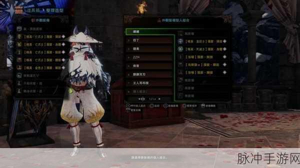 怪物猎人世界冰原任务流程全攻略