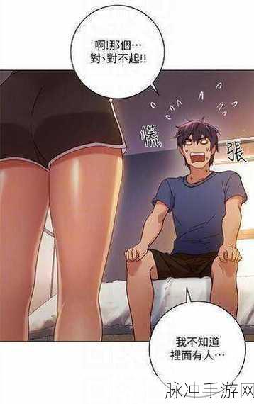 羞羞漫画无批图网站入囗：探索羞羞漫画无批图网站的全新入口与使用指南