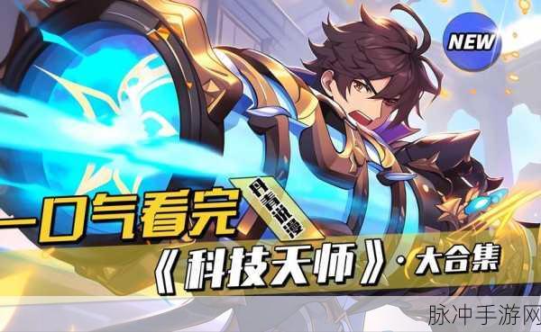 2024无限火力回归时间表：2024年无限火力模式重磅回归时间表及活动预告