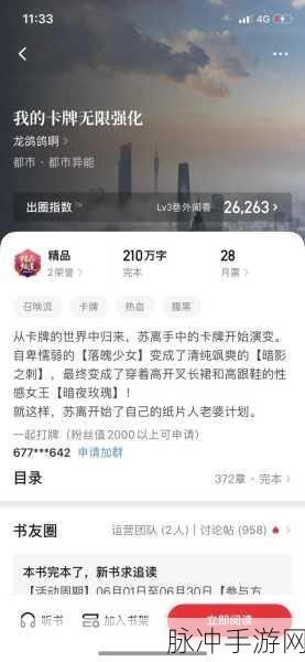 九玄免费版安装指南：详细步骤教你如何安装拓展九玄免费版软件