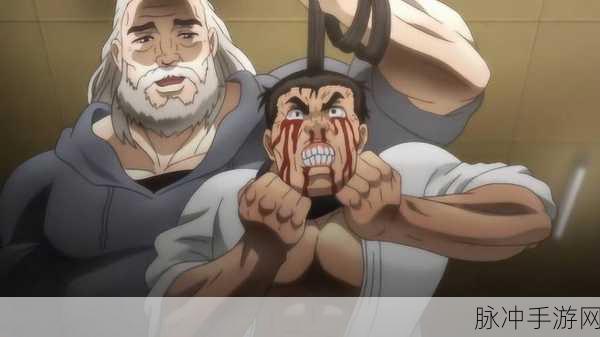 刃牙游戏手游：刃牙：战斗之路——热血格斗手游新篇