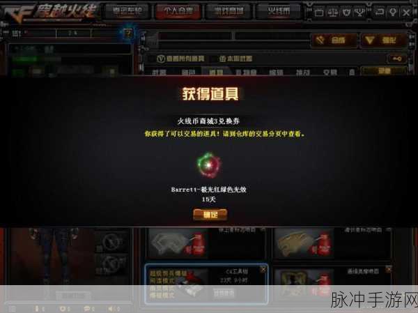 许愿币cf有什么用啊：拓展许愿币的多种用途与价值分析探讨