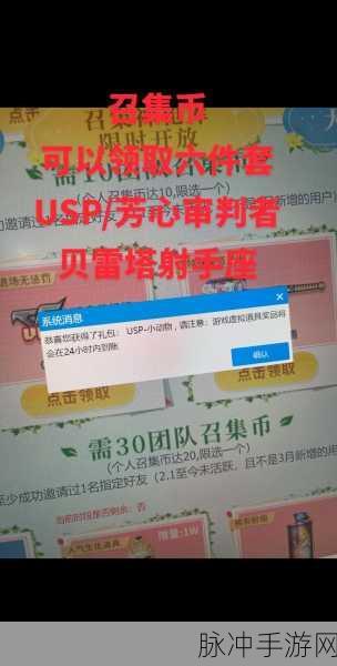 许愿币cf有什么用啊：拓展许愿币的多种用途与价值分析探讨