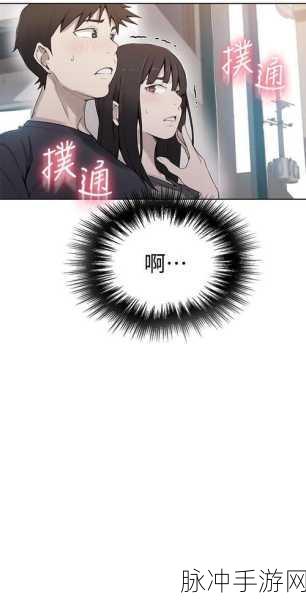 成人漫画无删减版：探索成人漫画的无删减版，尽享真实魅力与故事深度