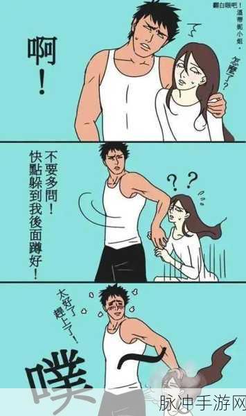 成人漫画免费无限观看：免费无限观看成人漫画，尽享刺激与乐趣！