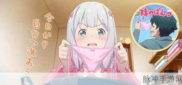 动漫 羞羞网站无码：探索无限可能，尽情享受动漫羞羞网站的无删减魅力