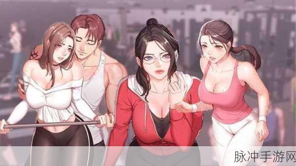 羞羞首页登录界面入口在线：探索全新羞羞首页登录界面，畅享便捷在线体验！