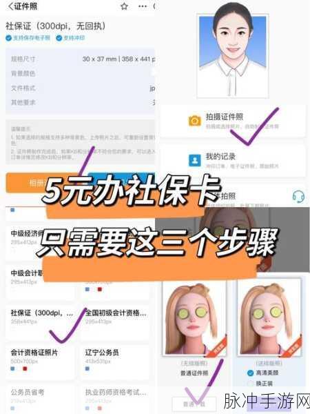 一卡二卡三：从一卡到三卡：探索多元化支付方式的未来发展