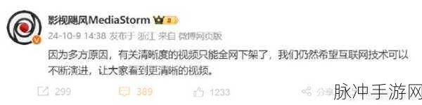 蘑菇视频爆料黑料吃瓜：拓展蘑菇视频爆料内幕，揭露行业黑幕引发热议