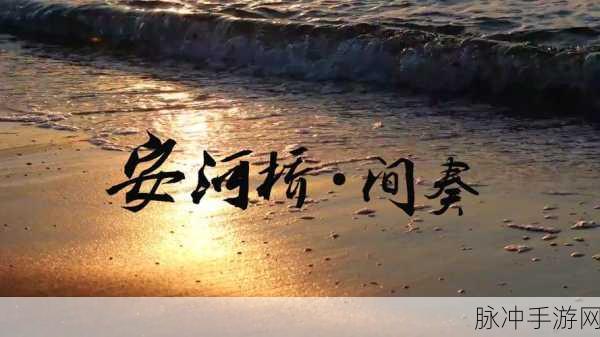 让我再看你一遍从南到北是什么意思：重新解读《让我再看你一遍》：从南到北的情感旅程