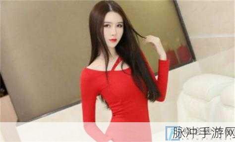 国精产品w灬1h855c：拓展国精产品w灬1h855c，助力提升企业竞争力与创新实力