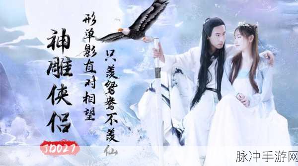 精东免费AV电影：探索精东免费AV电影的无限魅力与精彩内容分析