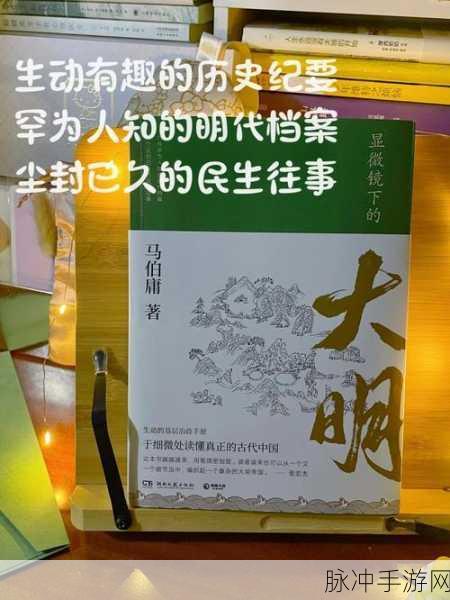 人鳗原型真实事件：揭开人鳗传说背后的真实故事与历史渊源
