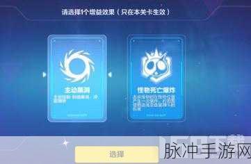 崩坏3迷途沙尘活动灼热试炼全面解析