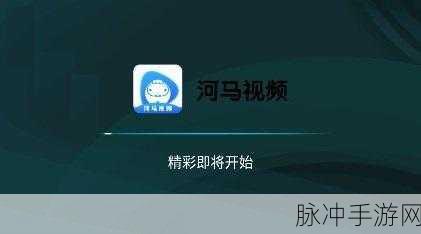 香蕉视频官方网站：香蕉视频官方网站：尽享高清视频，随时畅看精彩内容！