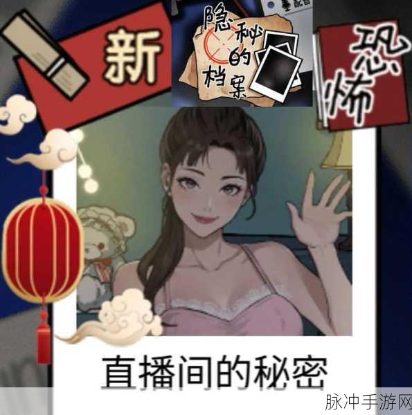 51黑料网站：探索51黑料网站：揭示网络背后的秘密与真相