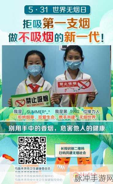 18种禁止网站：1. 不良内容网站禁止访问，保护青少年成长环境