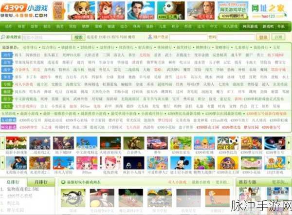 4399视频看看：探索4399视频：畅享无限精彩与创意内容的乐趣