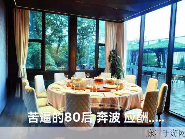 为了丈夫升职陪上级领导：为了丈夫升职，我主动陪伴上级领导应酬。