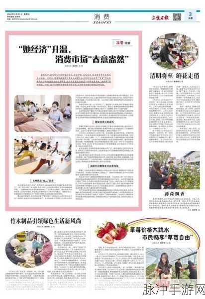 草莓软件无限激活码：获取拓展草莓软件的无限激活码，轻松畅享所有功能！