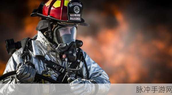 消防员糙汉h1vl1：消防员的勇敢与奉献：糙汉背后的温柔故事