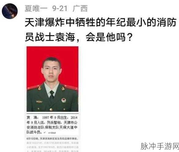 消防员糙汉h1vl1：消防员的勇敢与奉献：糙汉背后的温柔故事