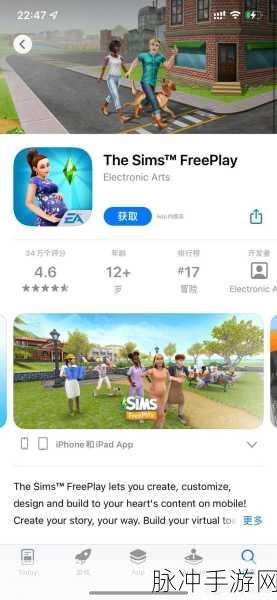模拟人生 4 按键操作全解析，畅玩游戏无忧