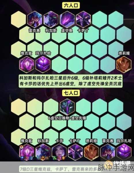 金铲铲之战，深度解析成双妮蔻阵容玩法攻略