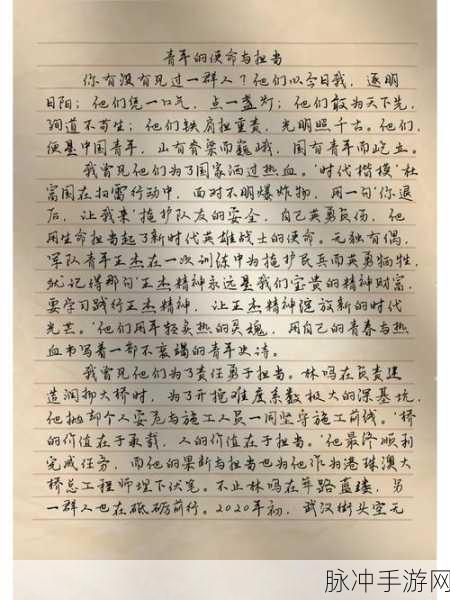 37大但人文任汾company责任：拓展37大但人文责任：公司在社会中的担当与使命