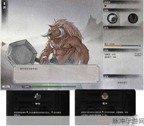 鬼谷八荒器灵亲密度提升全攻略及喜好物品详解