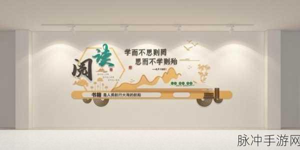 生格校园pop11高中：拓展生格校园文化，点亮高中学习与生活新篇章