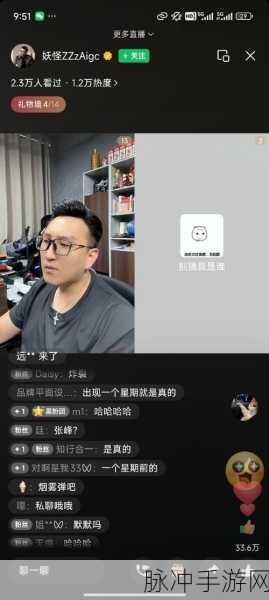 cgw51吃瓜最新消息2023：2023年CGW51吃瓜事件最新动态与深度分析