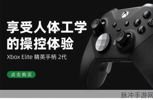 xbox sx破解：“深入探讨Xbox Series X破解技术及其潜在影响分析”